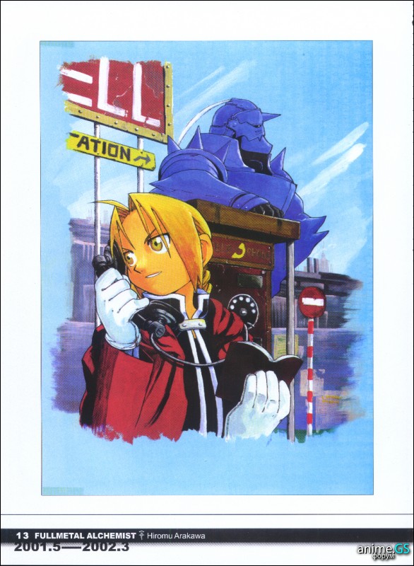 Otaku Gallery  / Art Books / Full Metal Alchemist - Artbook / 073.jpg